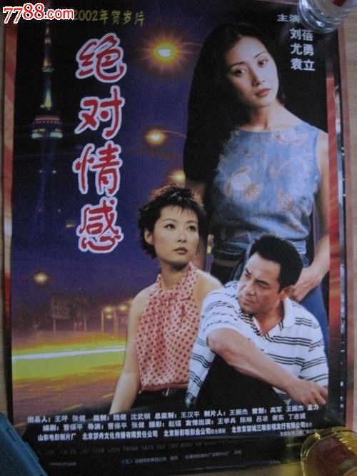 罗斯蒙特学院教育部留服认证